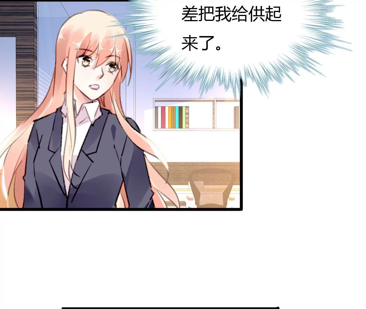 第60话 虚伪的归宿-第47话