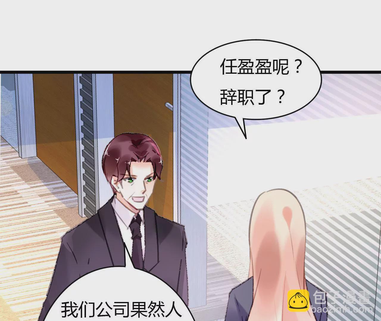 第60话 虚伪的归宿-第47话