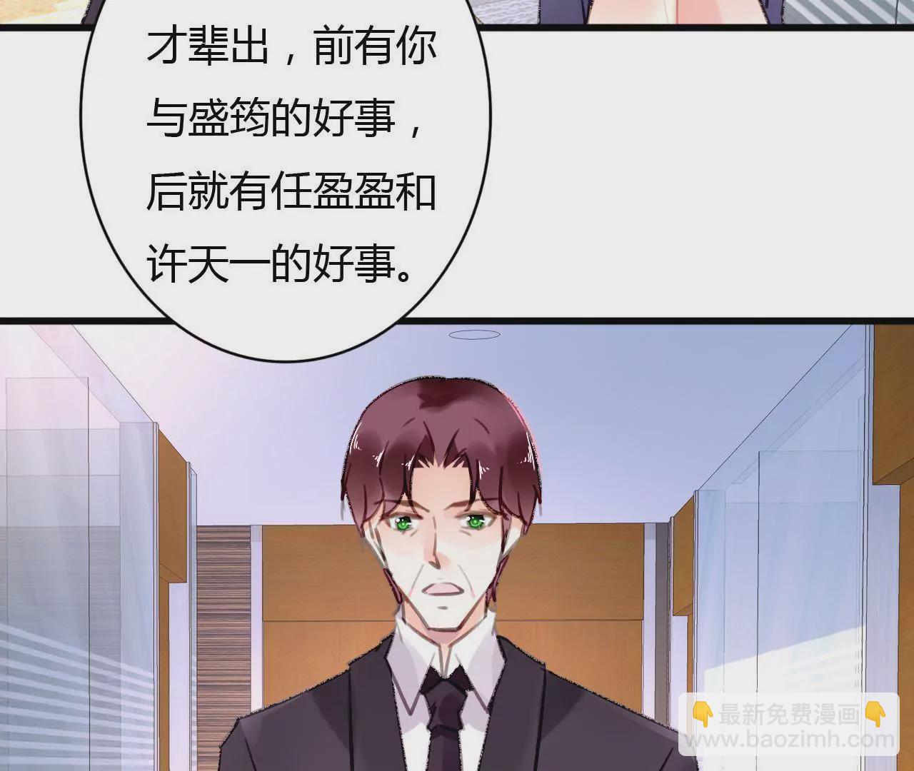 第60话 虚伪的归宿-第47话