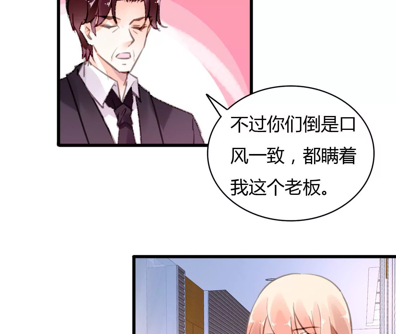 第60话 虚伪的归宿-第47话