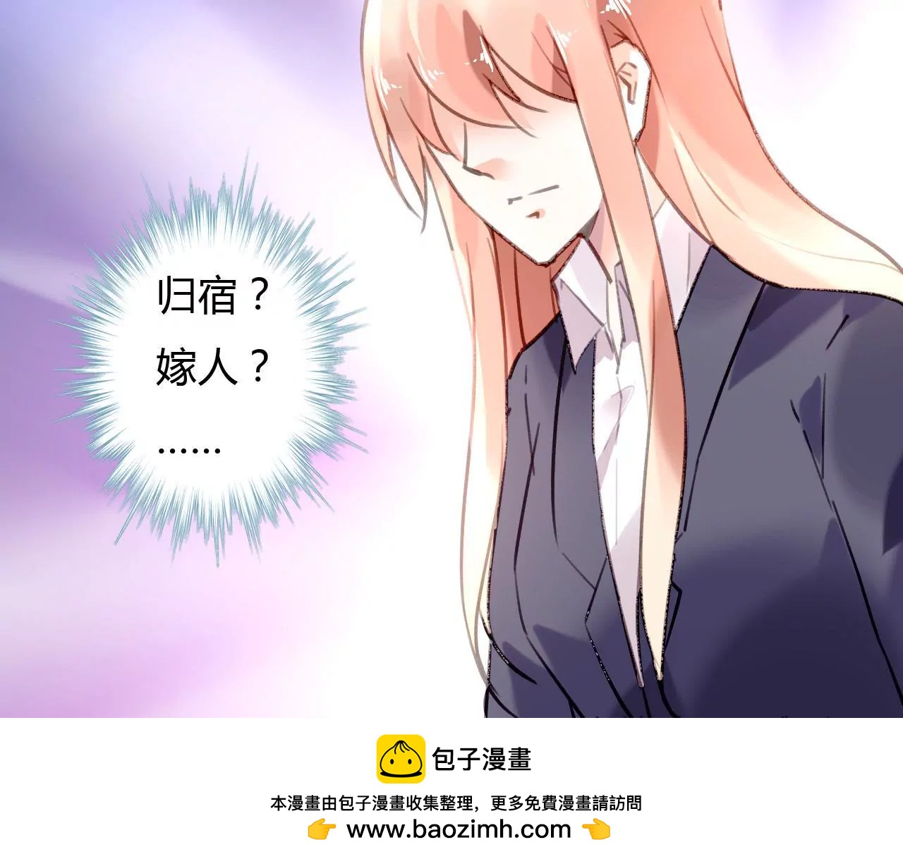 第60话 虚伪的归宿-第47话