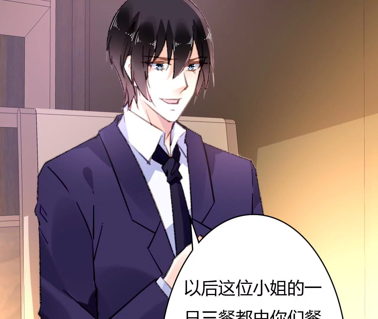 第60话 虚伪的归宿-第47话