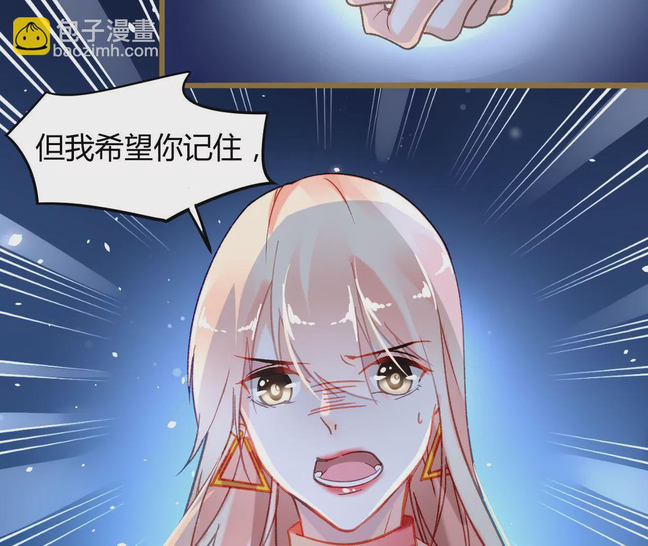 謀愛上癮 - 第7話 你的真心(1/3) - 7