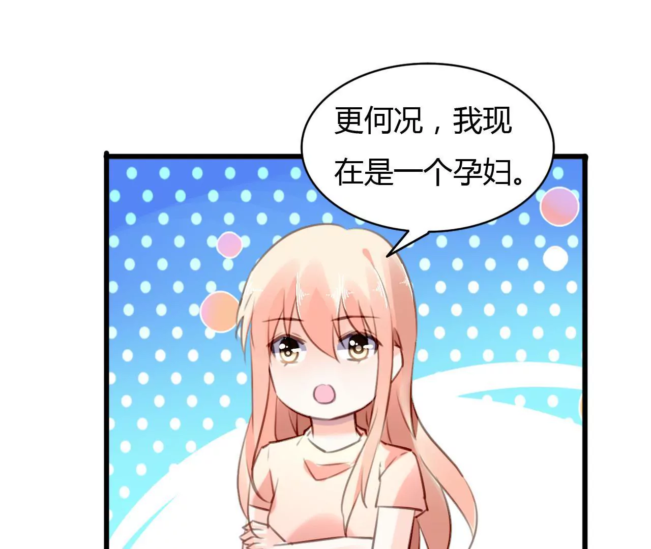 第63话 自己的家-第49话