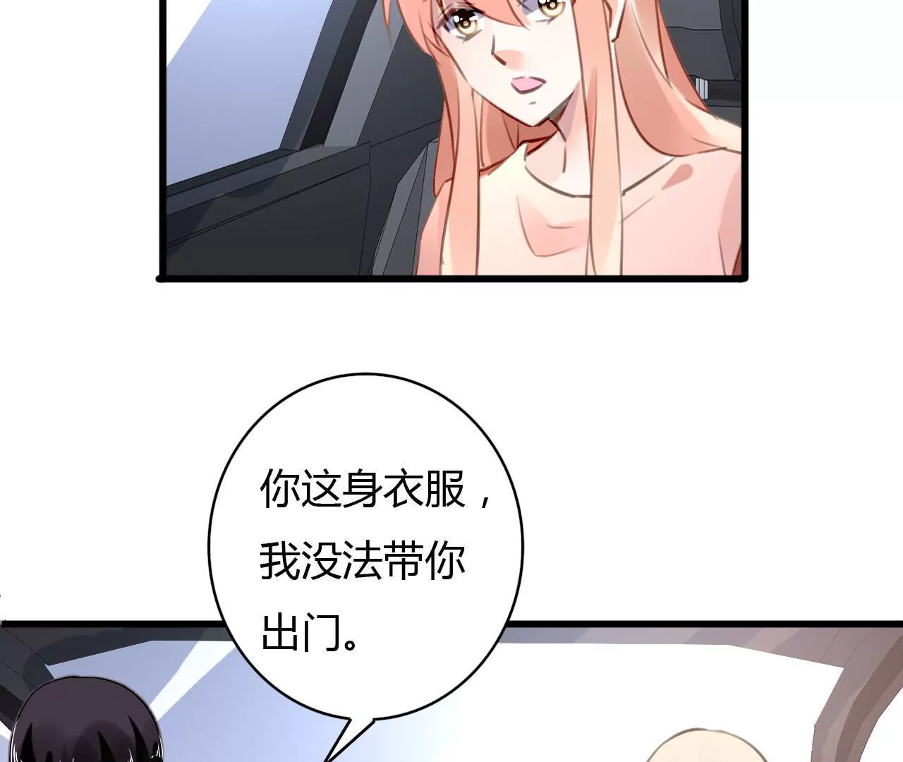 第63话 自己的家-第49话