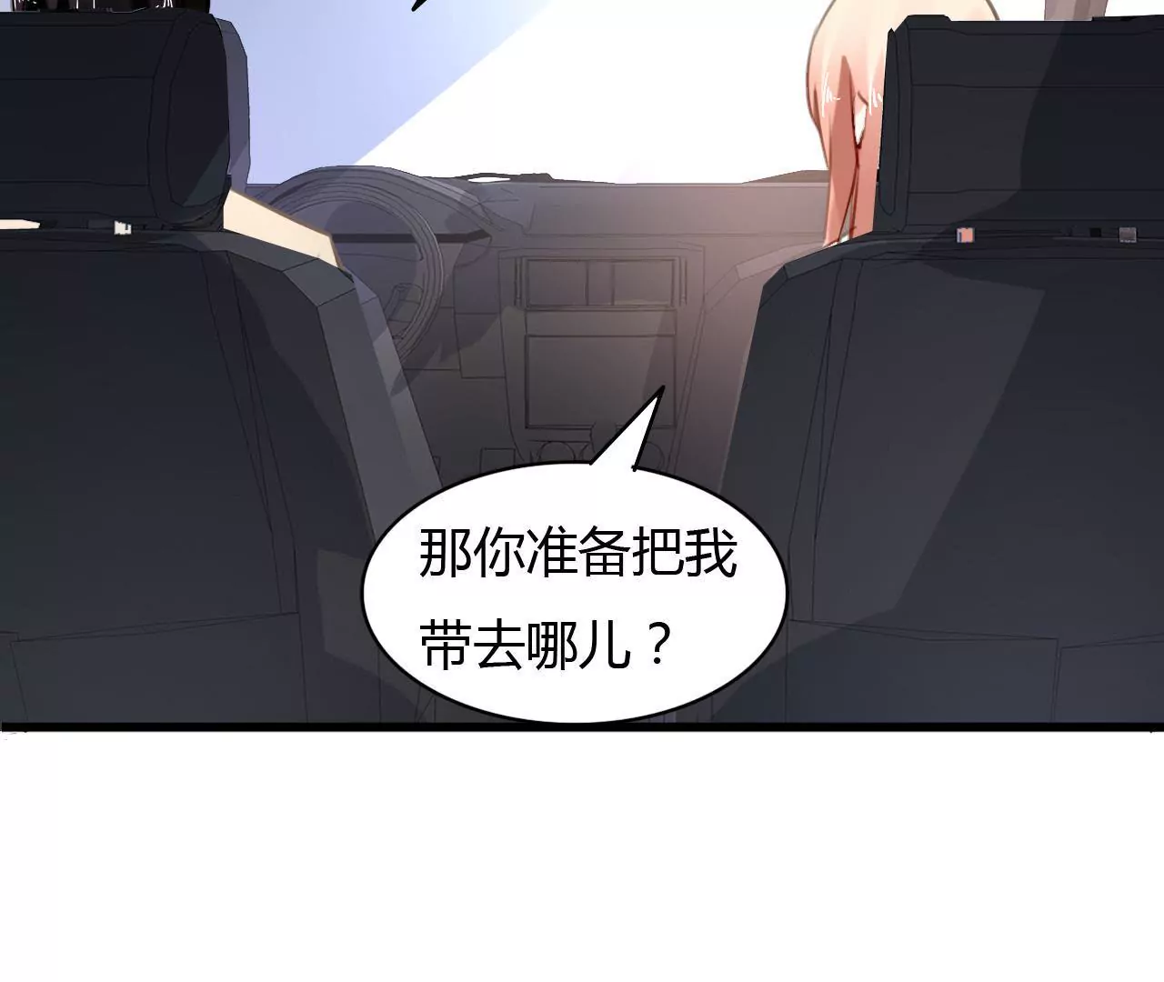 第63话 自己的家-第49话