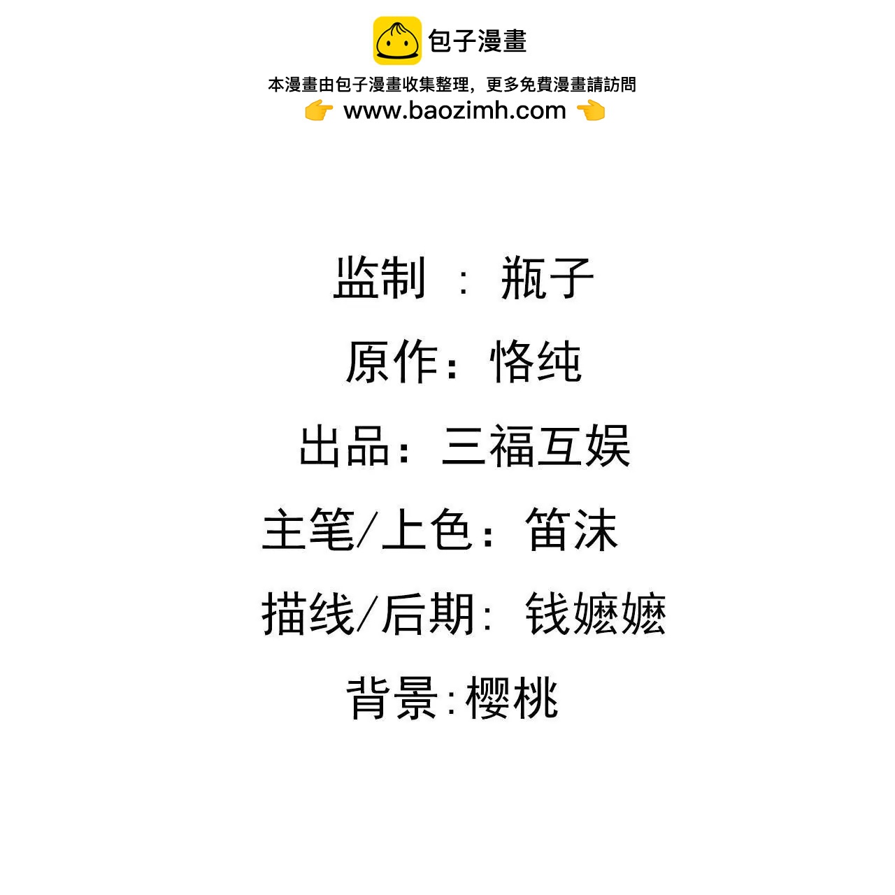 第63话 自己的家-第49话