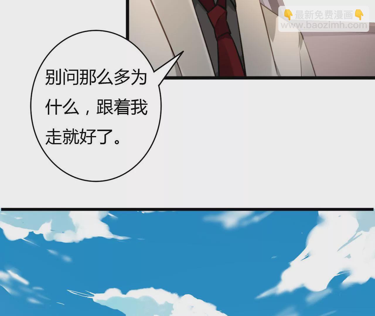 第63话 自己的家-第49话