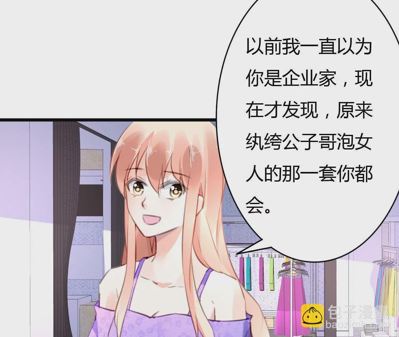 第63话 自己的家-第49话