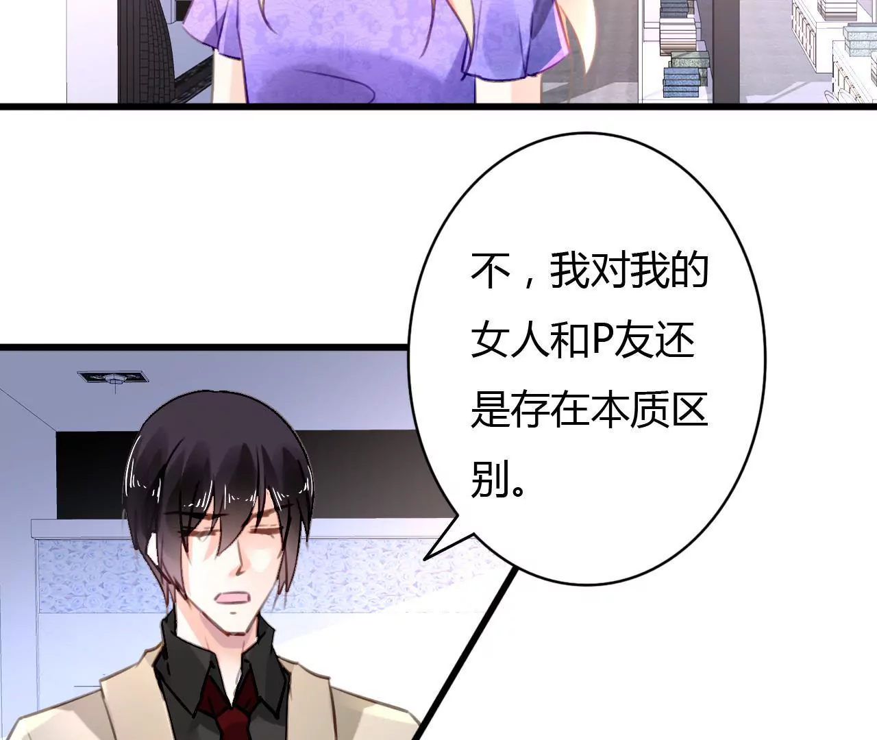 第63话 自己的家-第49话