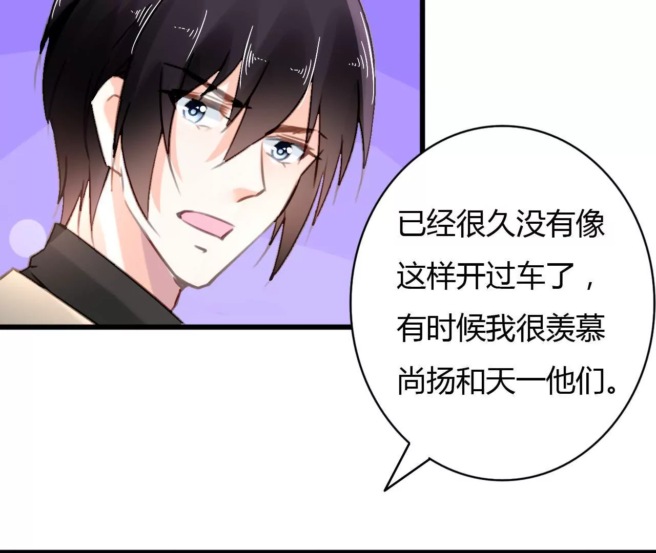 第63话 自己的家-第49话