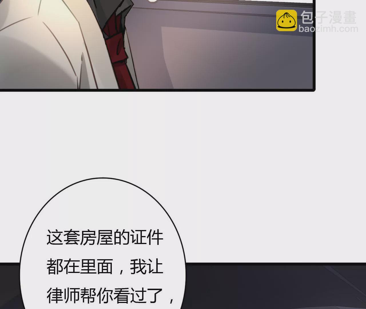 第63话 自己的家-第49话