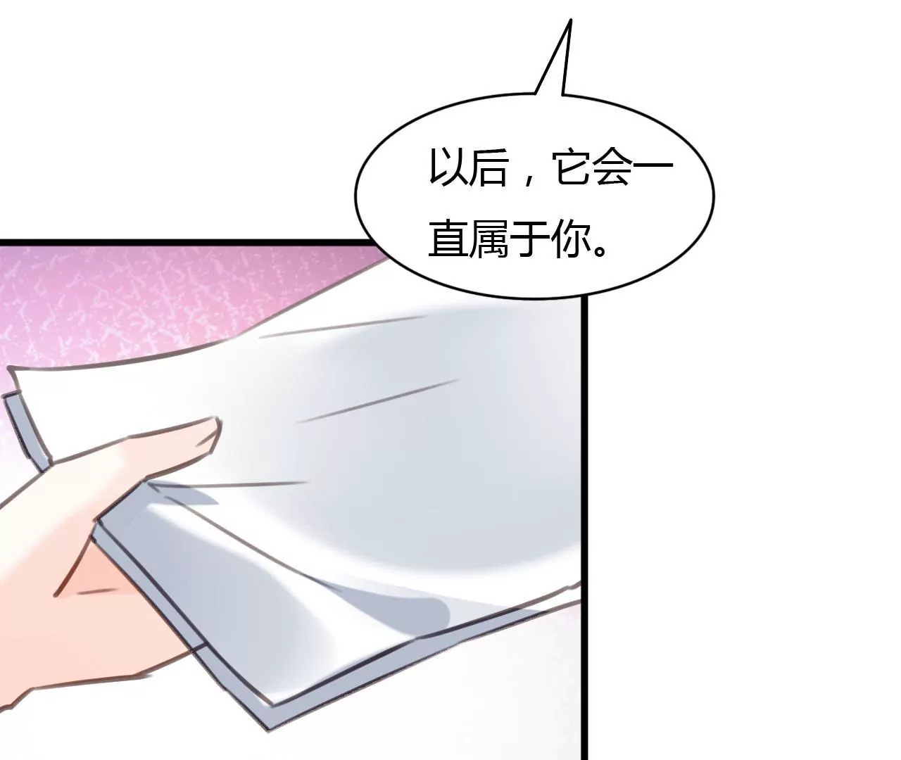 第63话 自己的家-第49话