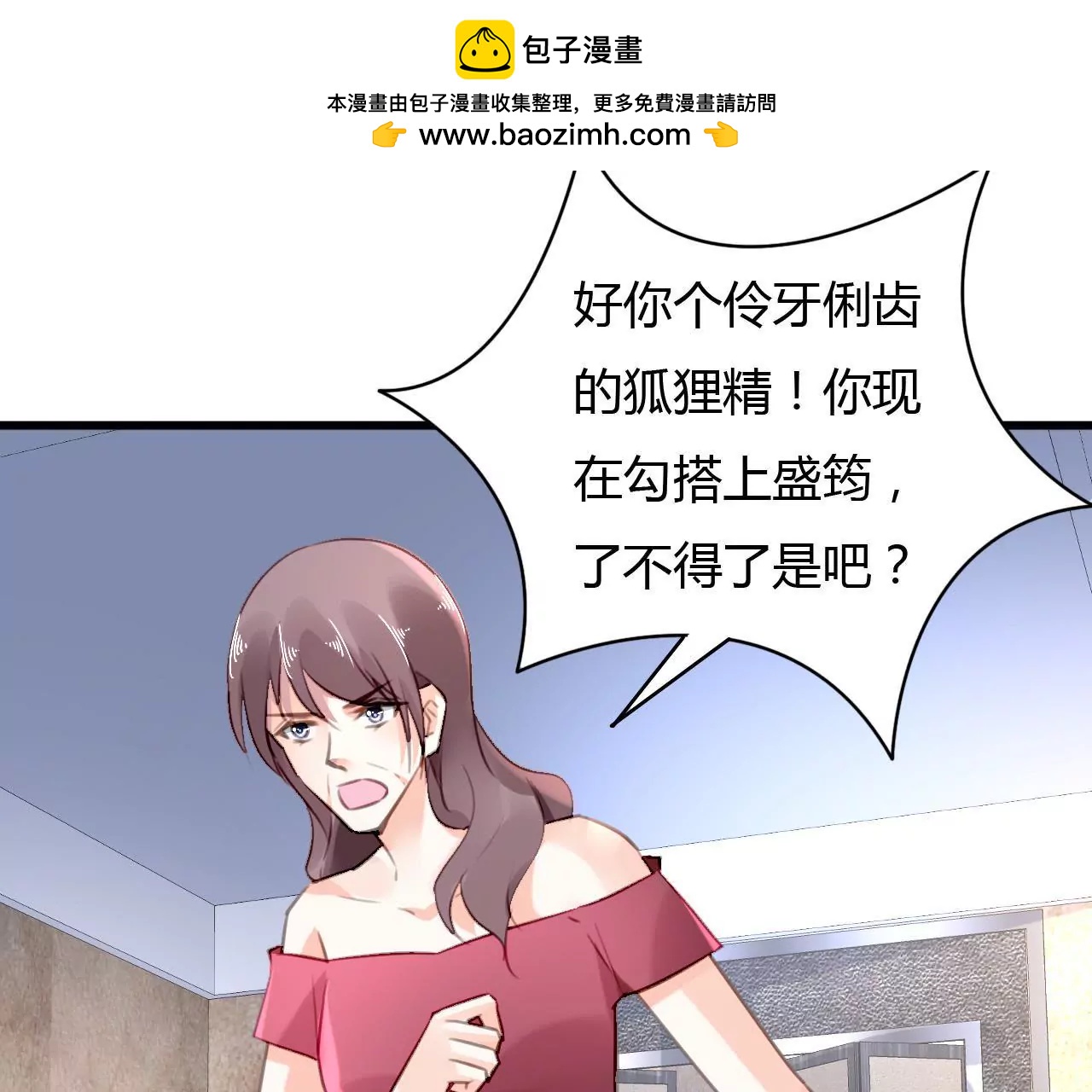 第65话 人在做天在看-第51话