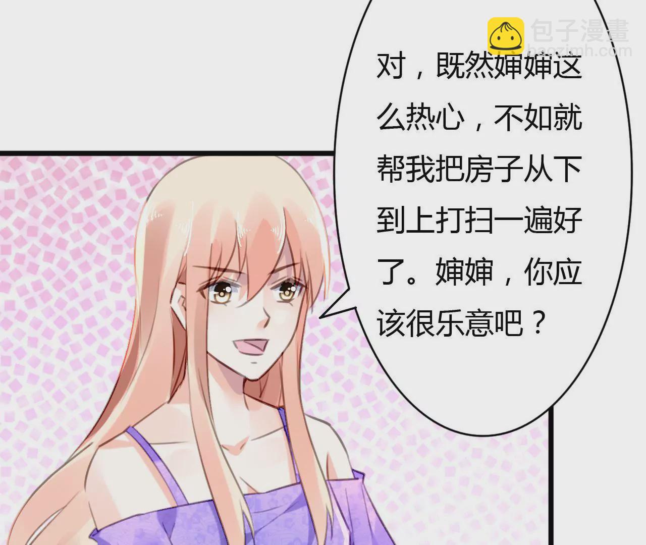 第65话 人在做天在看-第51话