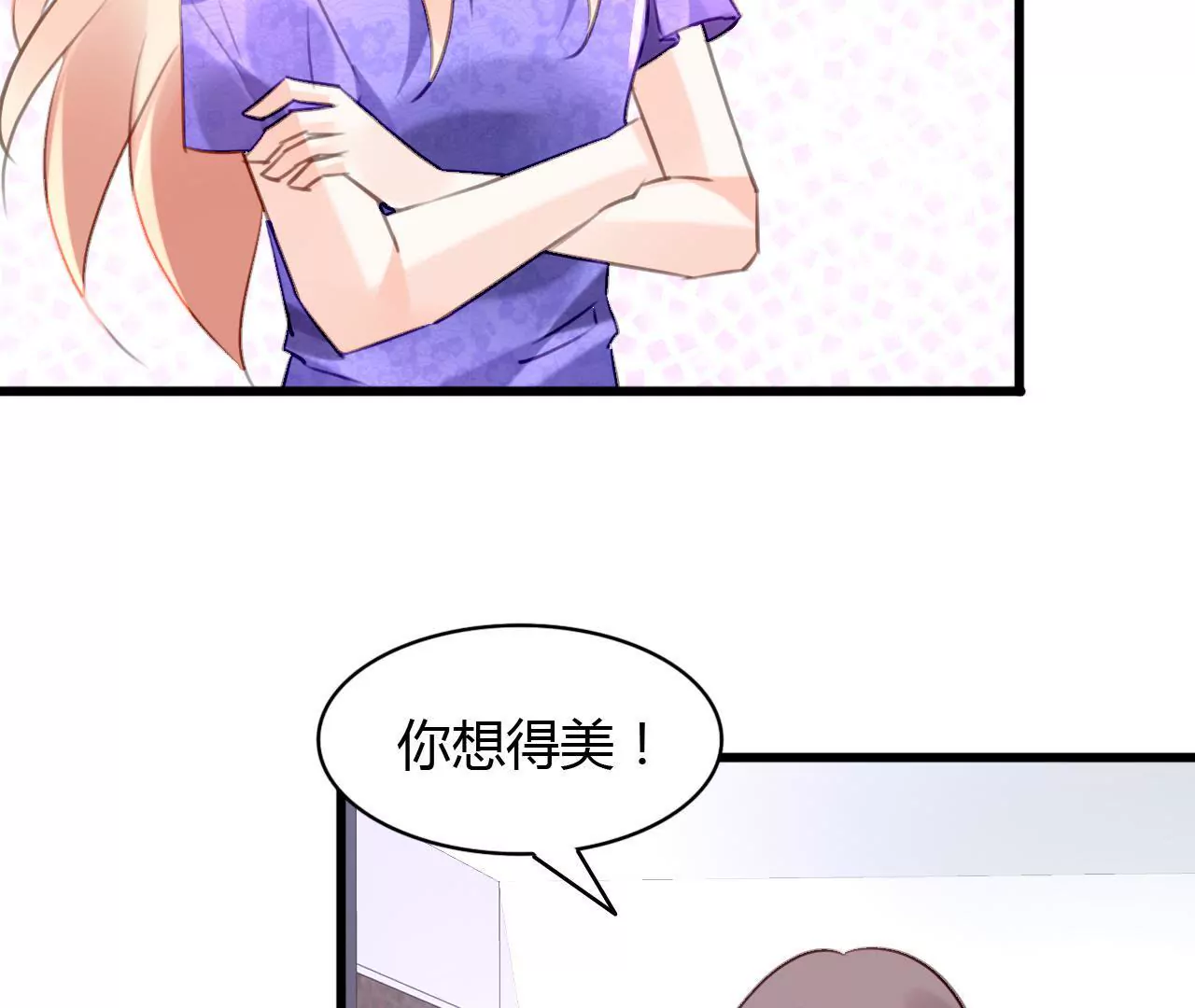 第65话 人在做天在看-第51话