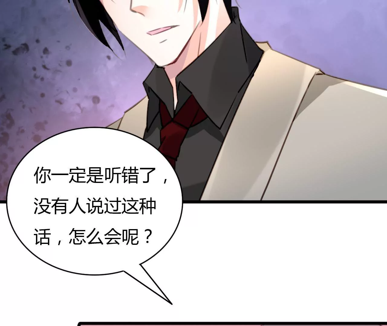 第65话 人在做天在看-第51话