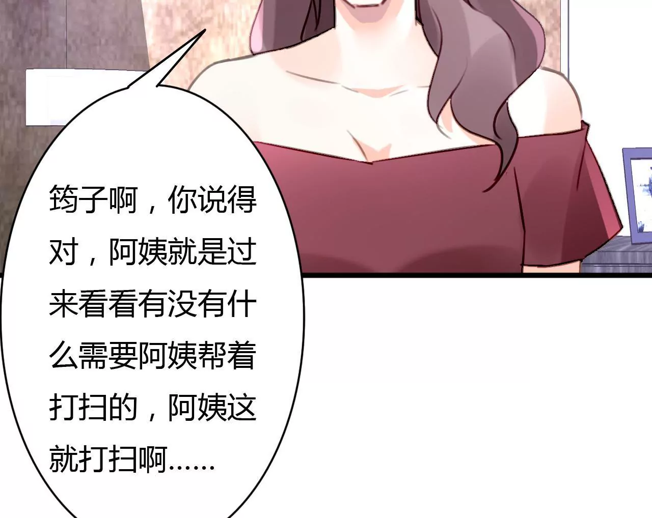 第65话 人在做天在看-第51话