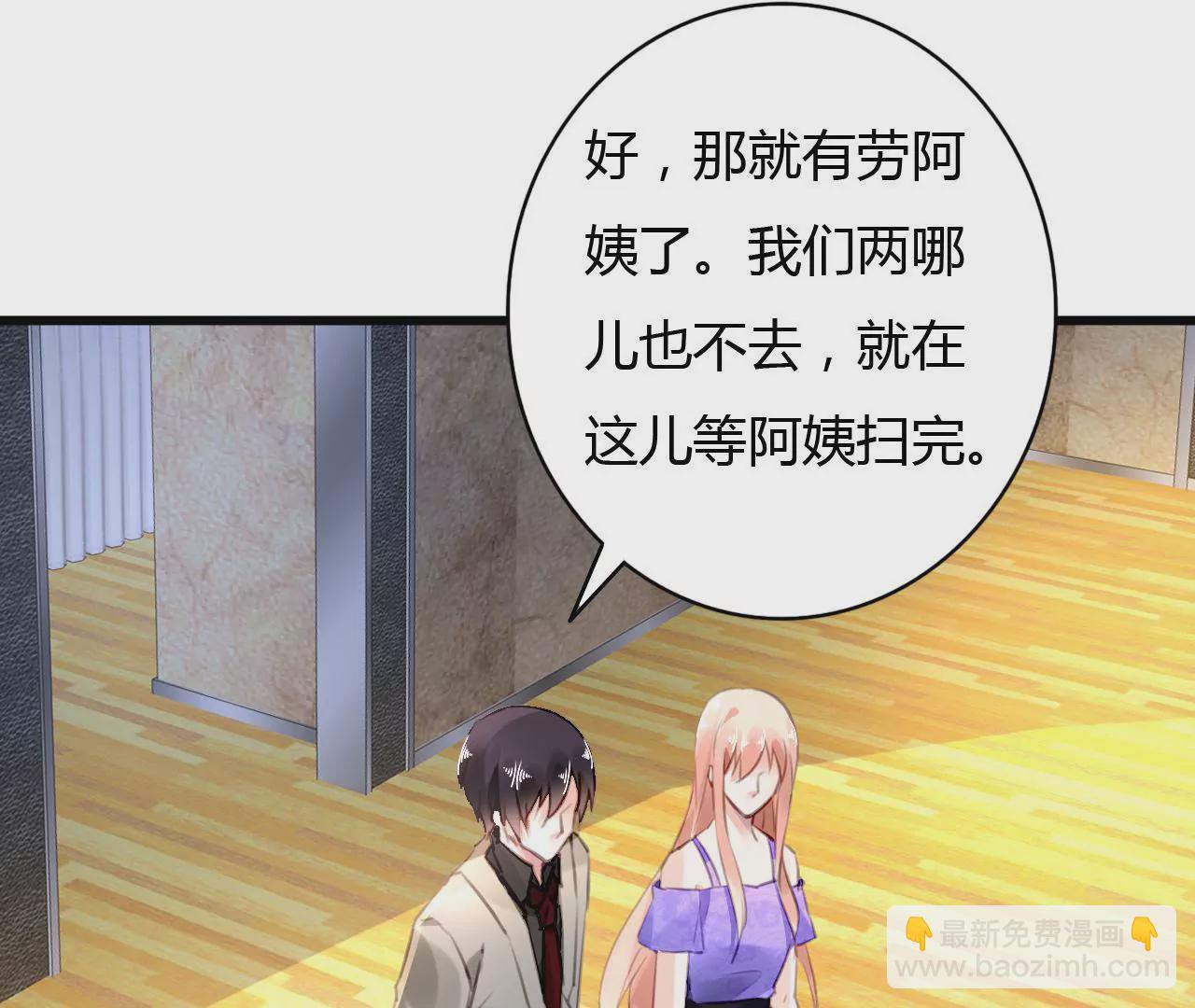 第65话 人在做天在看-第51话