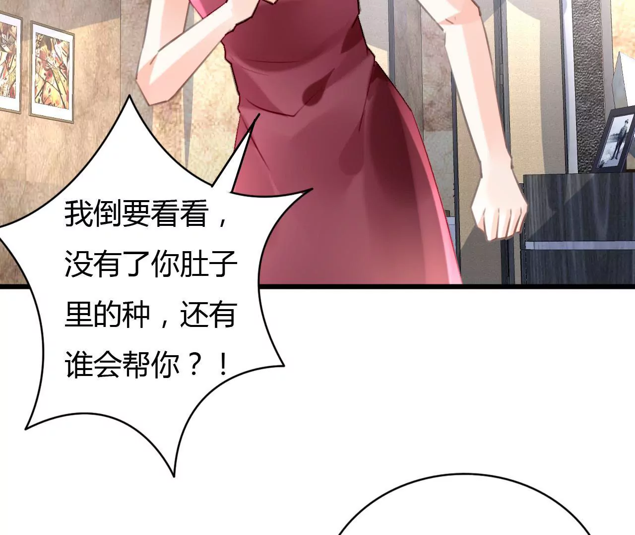 第65话 人在做天在看-第51话