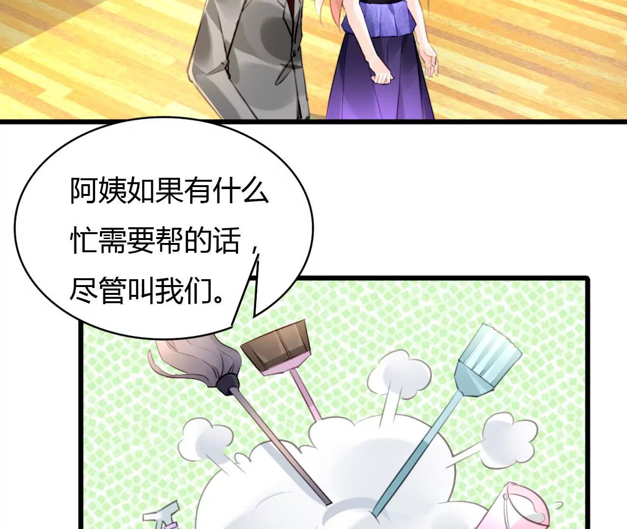 第65话 人在做天在看-第51话