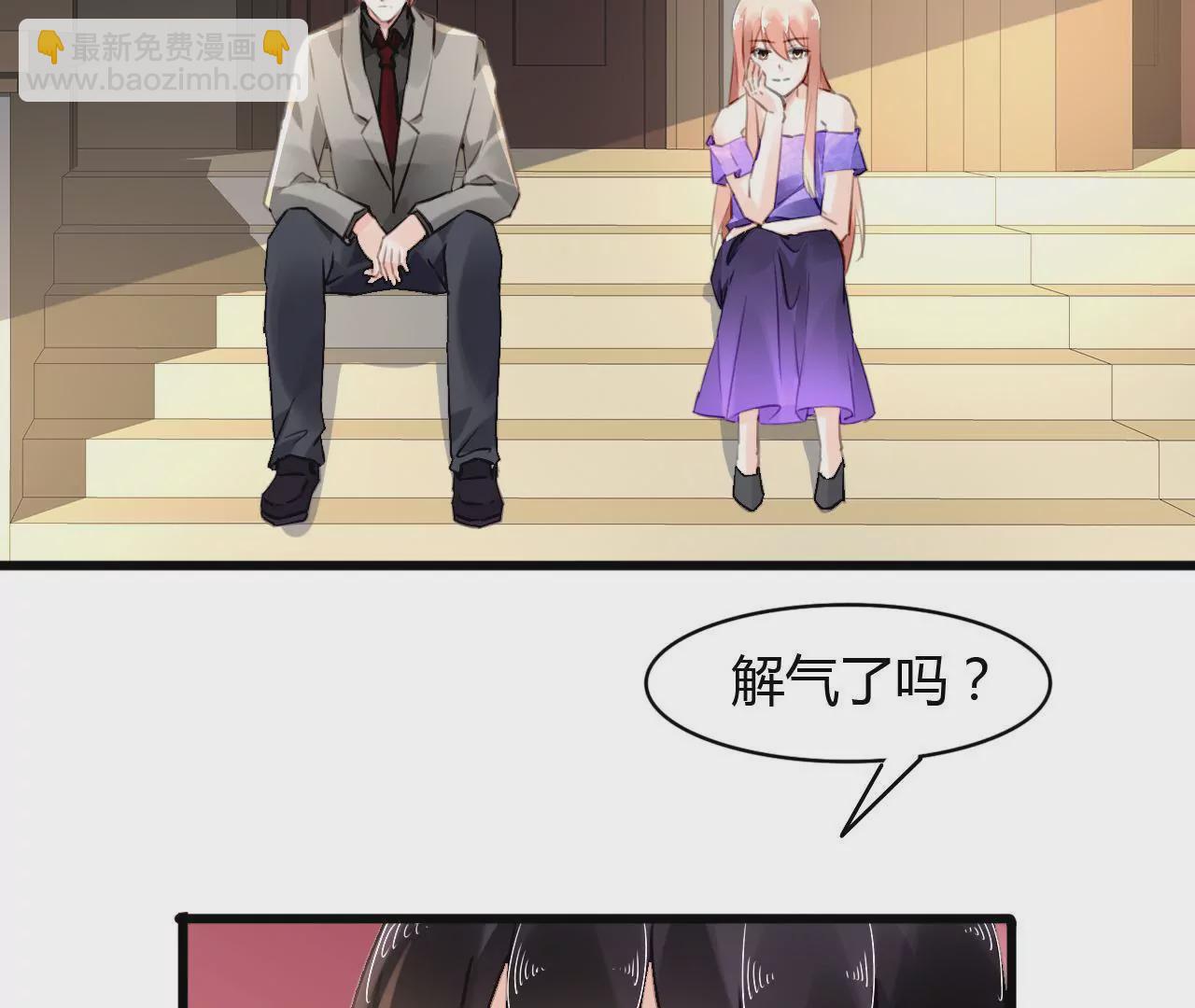 第65话 人在做天在看-第51话