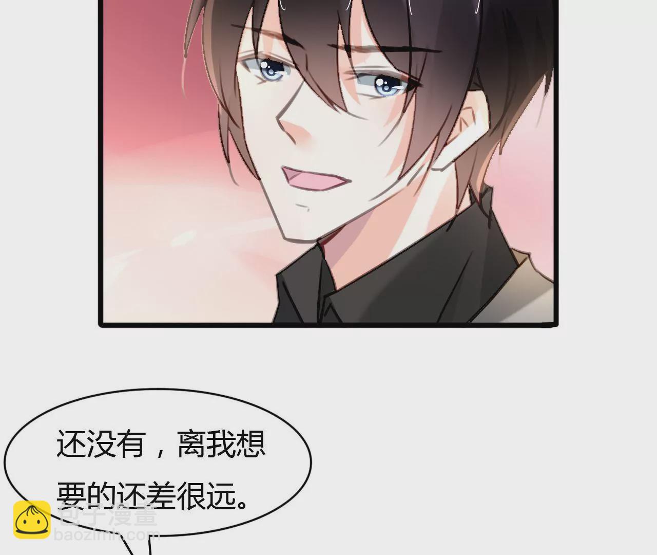 第65话 人在做天在看-第51话