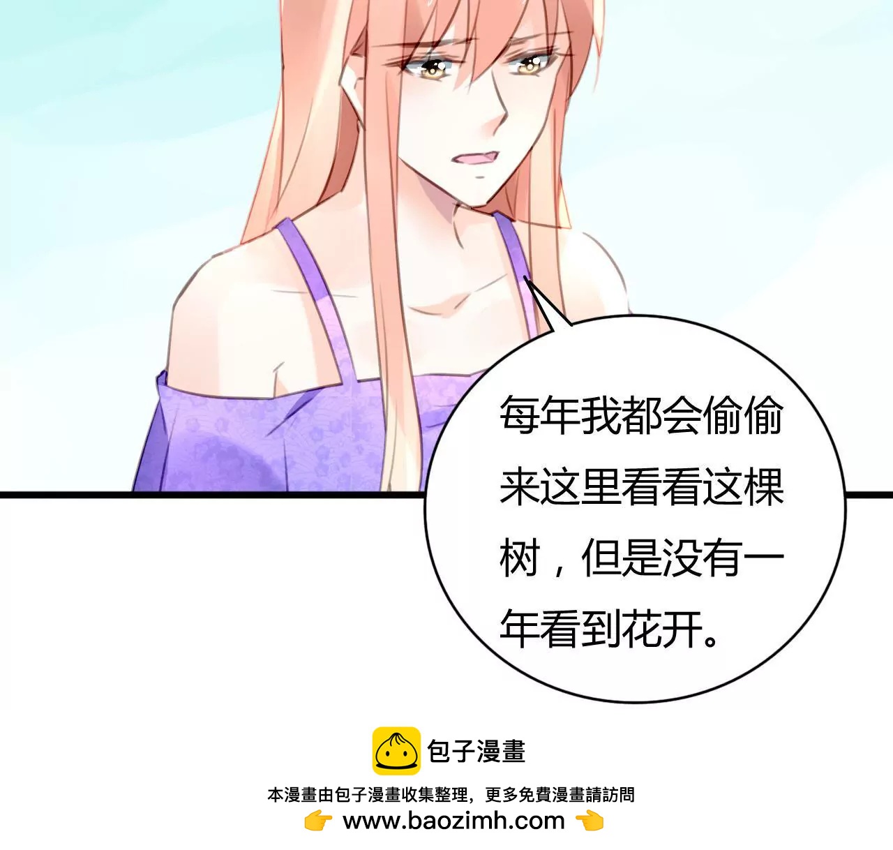 第65话 人在做天在看-第51话