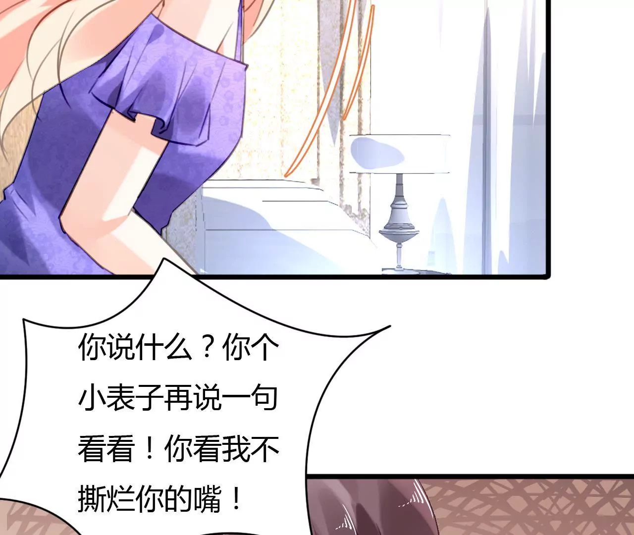 第65话 人在做天在看-第51话