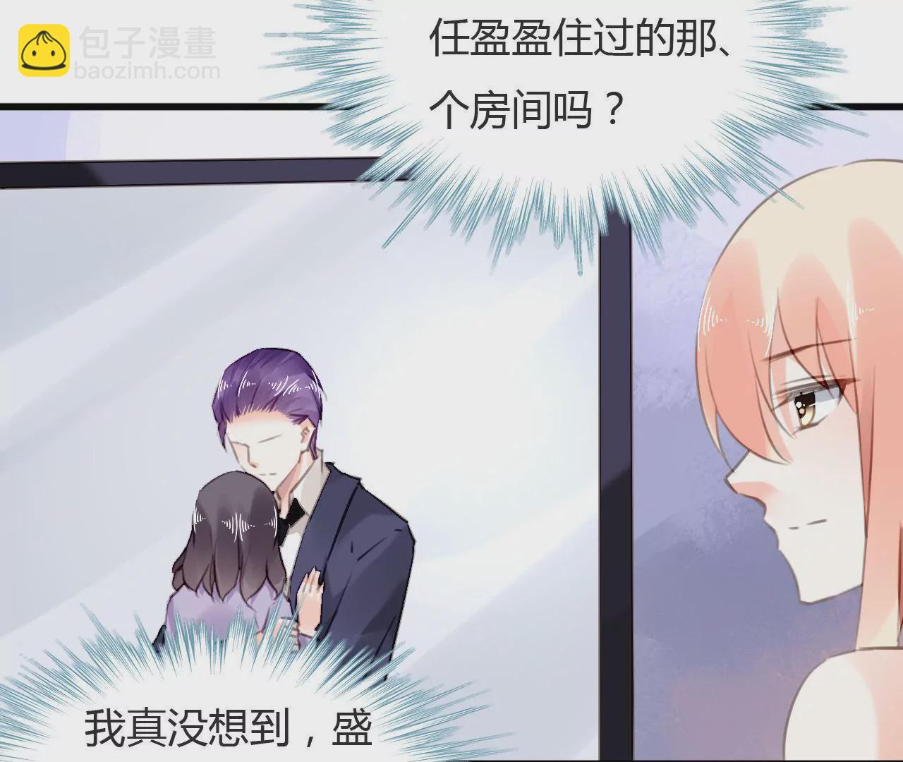 第67话 杀人凶手-第53话