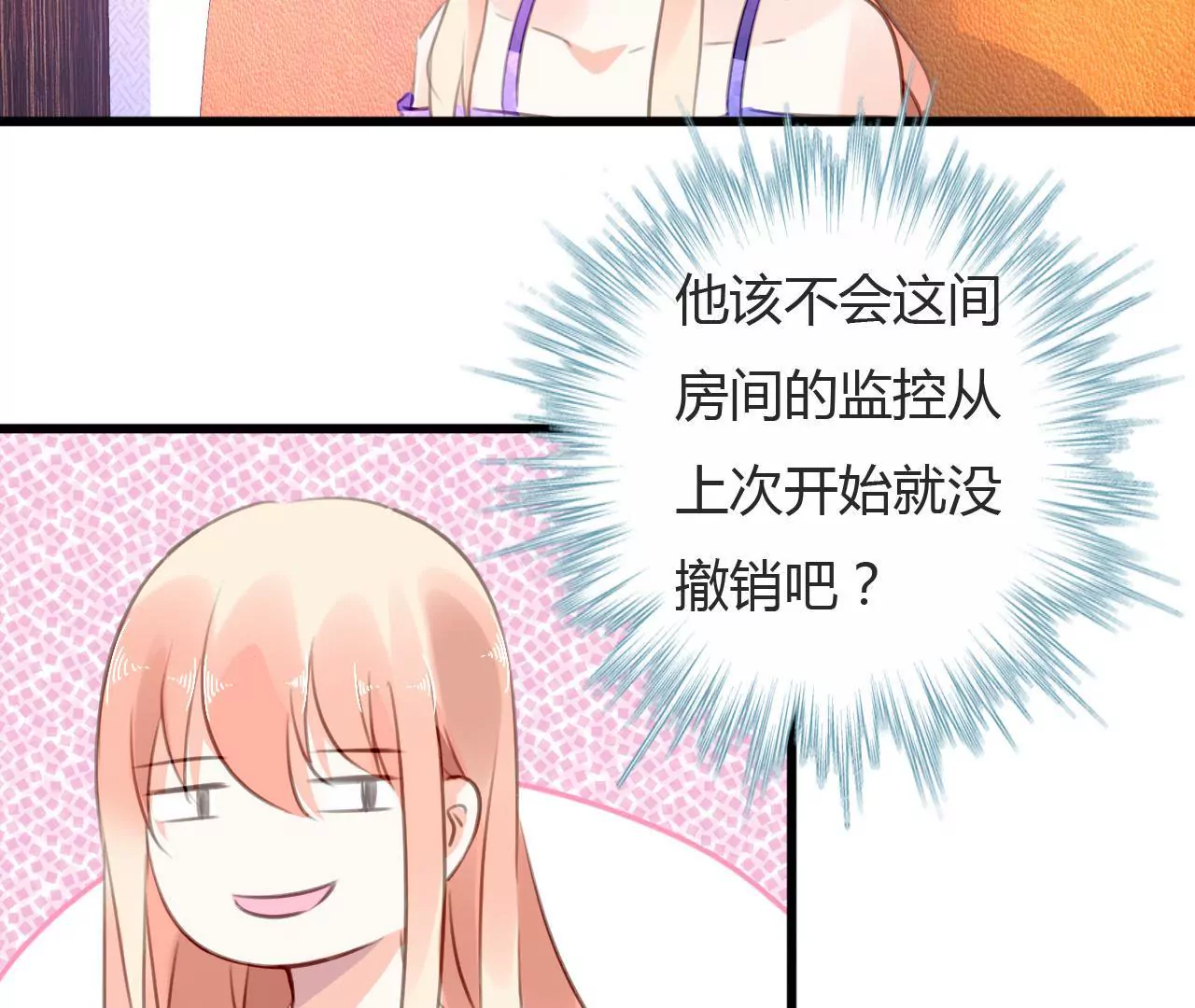 第67话 杀人凶手-第53话