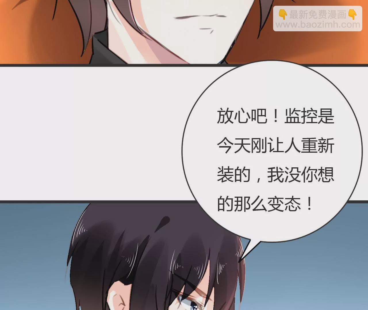 第67话 杀人凶手-第53话