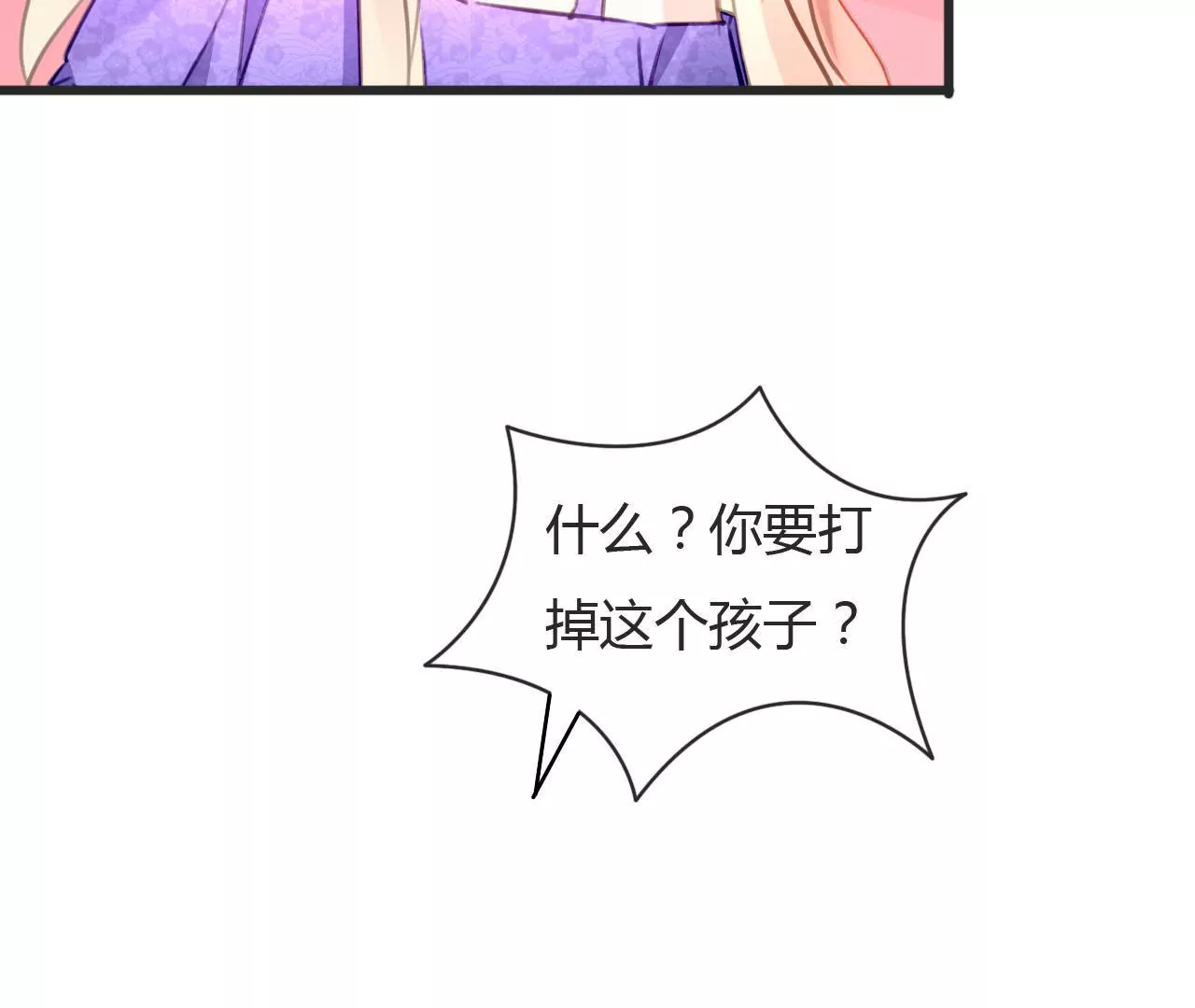 第67话 杀人凶手-第53话