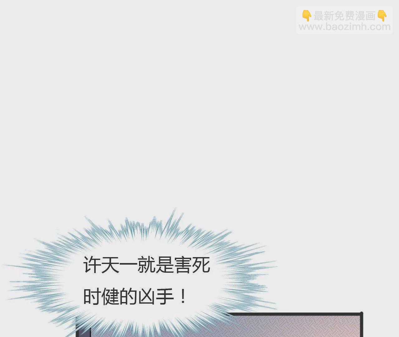 第67话 杀人凶手-第53话