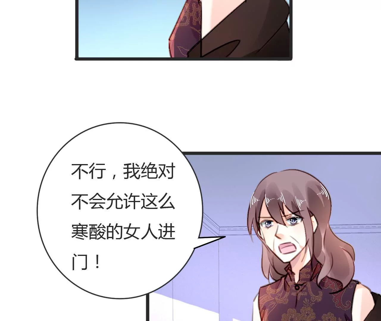 第70话 计谋得逞-第55话