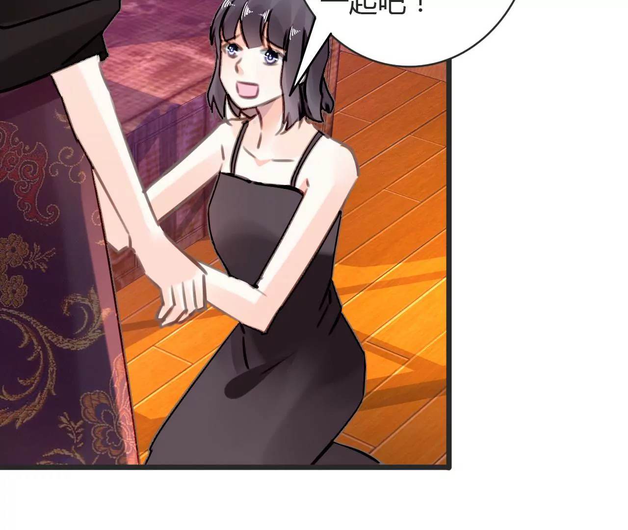 第70话 计谋得逞-第55话