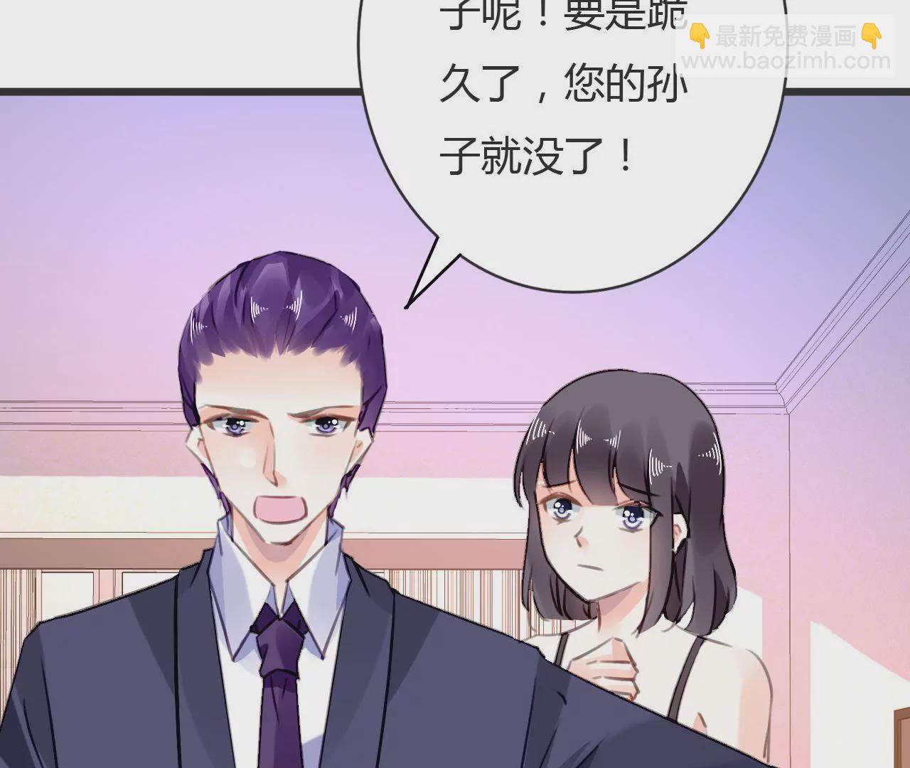 第70话 计谋得逞-第55话