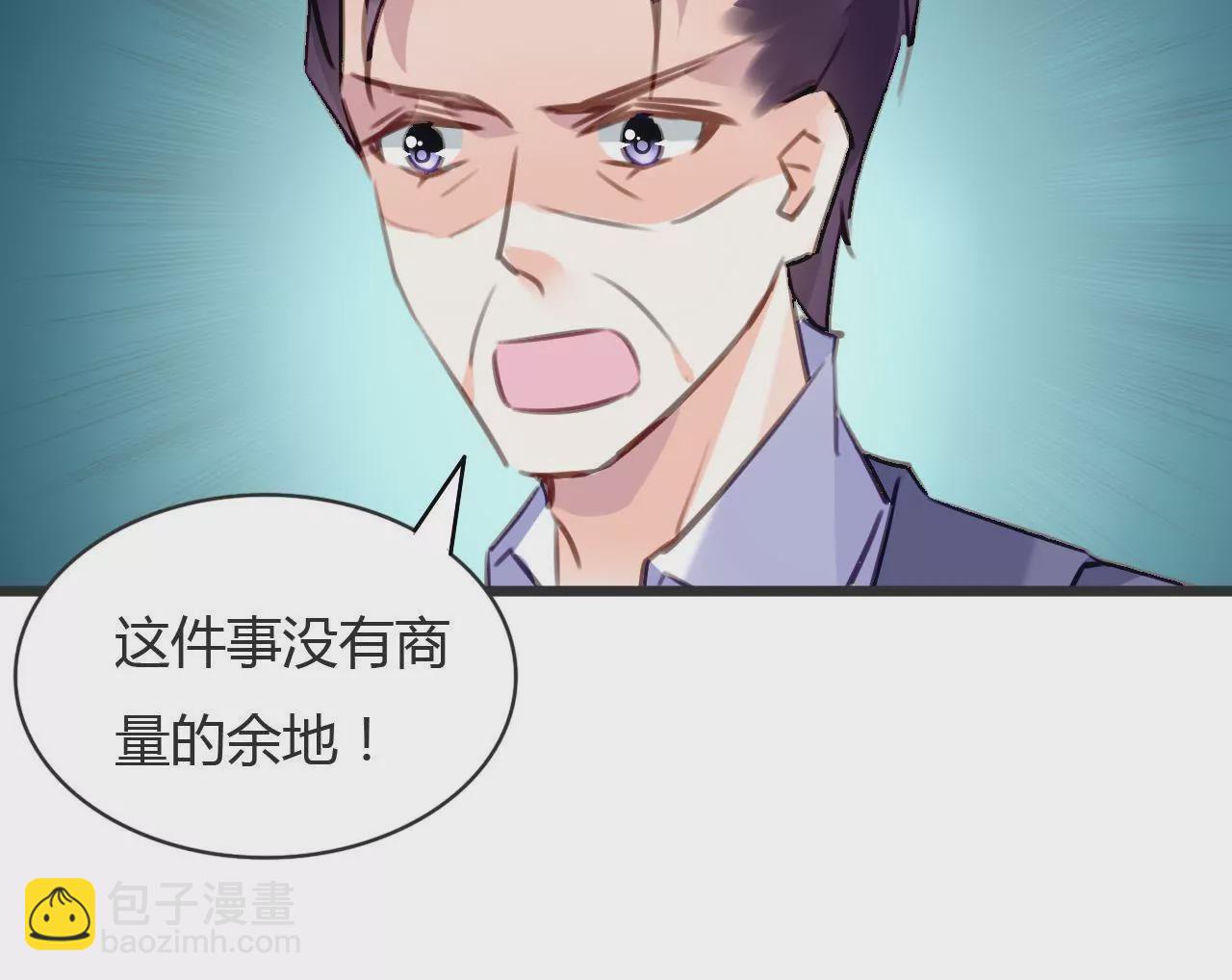 第70话 计谋得逞-第55话