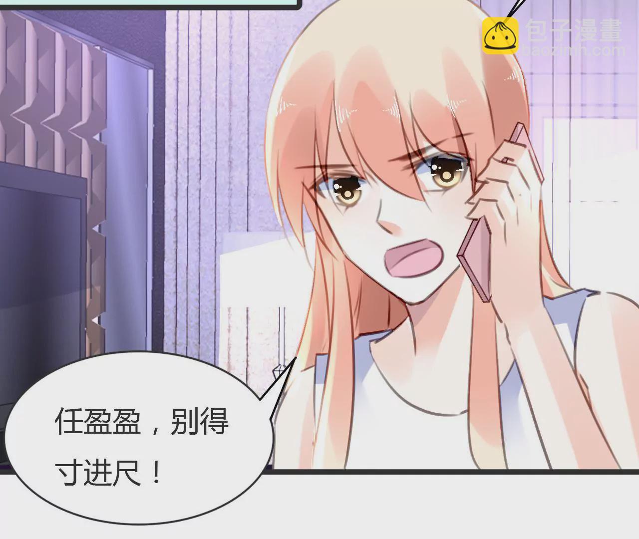 第70话 计谋得逞-第55话