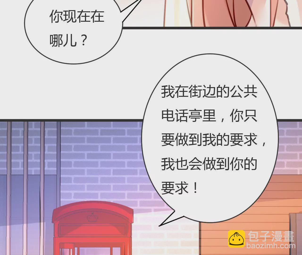 第70话 计谋得逞-第55话