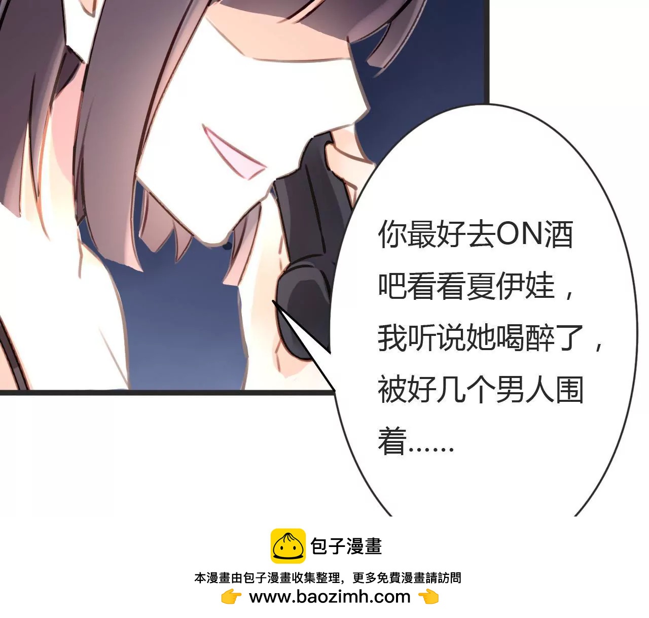 第70话 计谋得逞-第55话