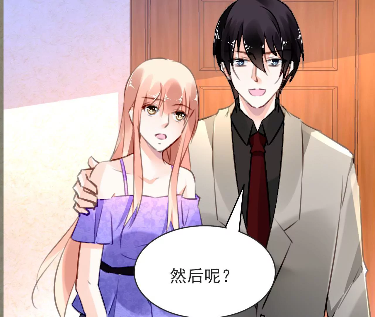 第70话 计谋得逞-第55话