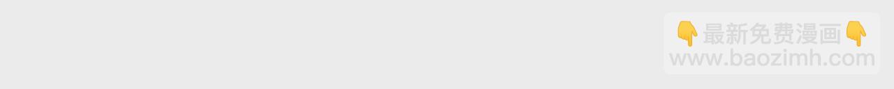 第73话 情敌的挑衅-第57话