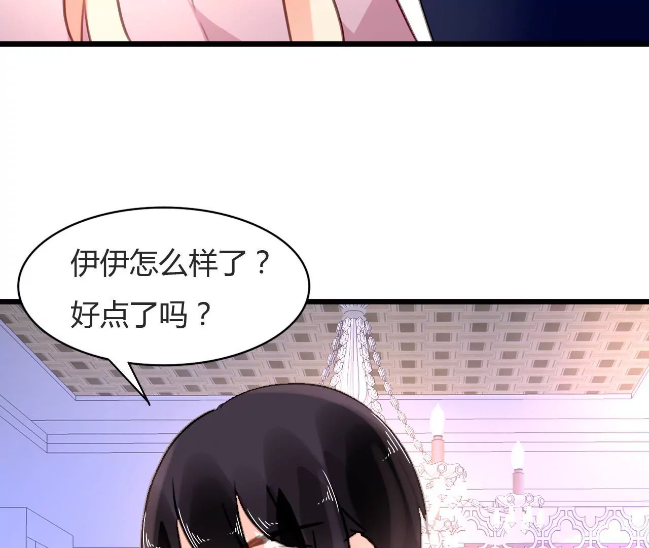 第73话 情敌的挑衅-第57话