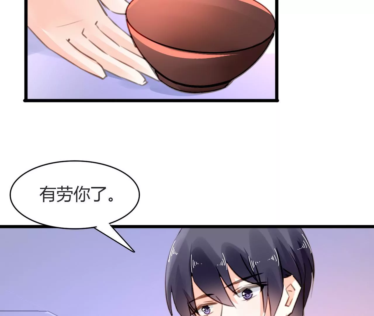 第73话 情敌的挑衅-第57话