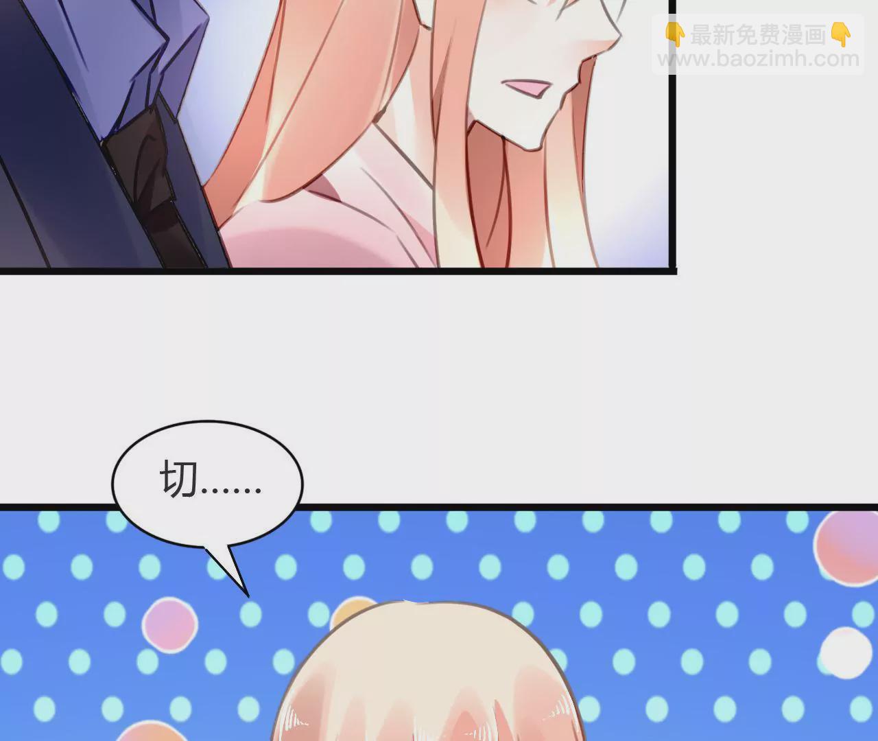 第73话 情敌的挑衅-第57话