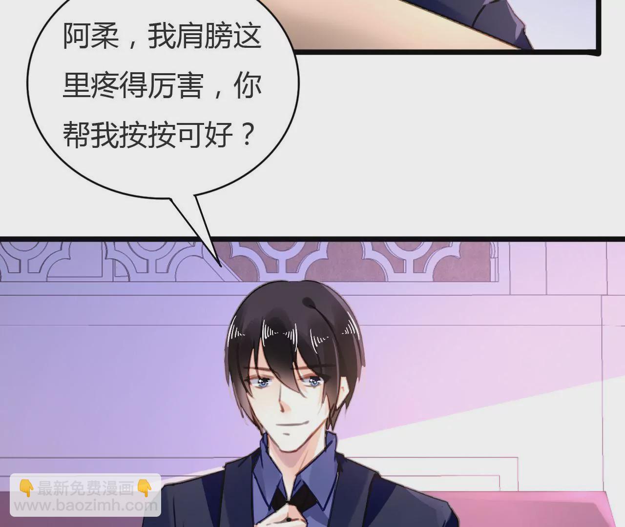 第73话 情敌的挑衅-第57话