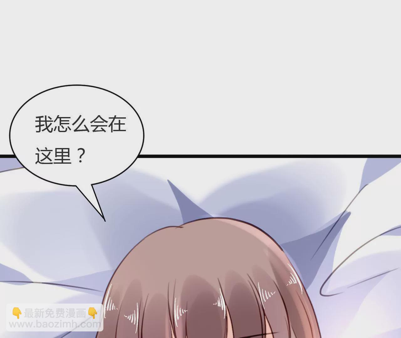 第73话 情敌的挑衅-第57话