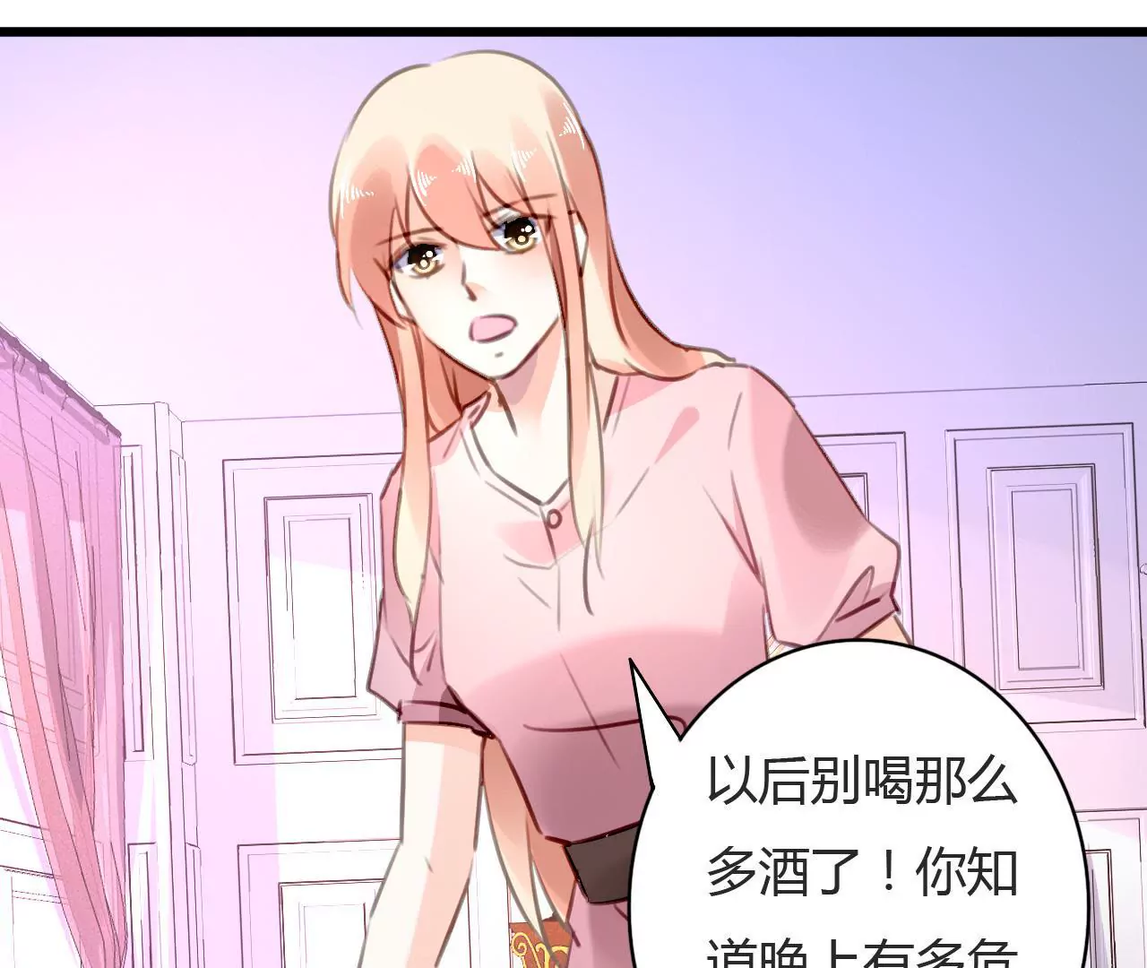 第73话 情敌的挑衅-第57话