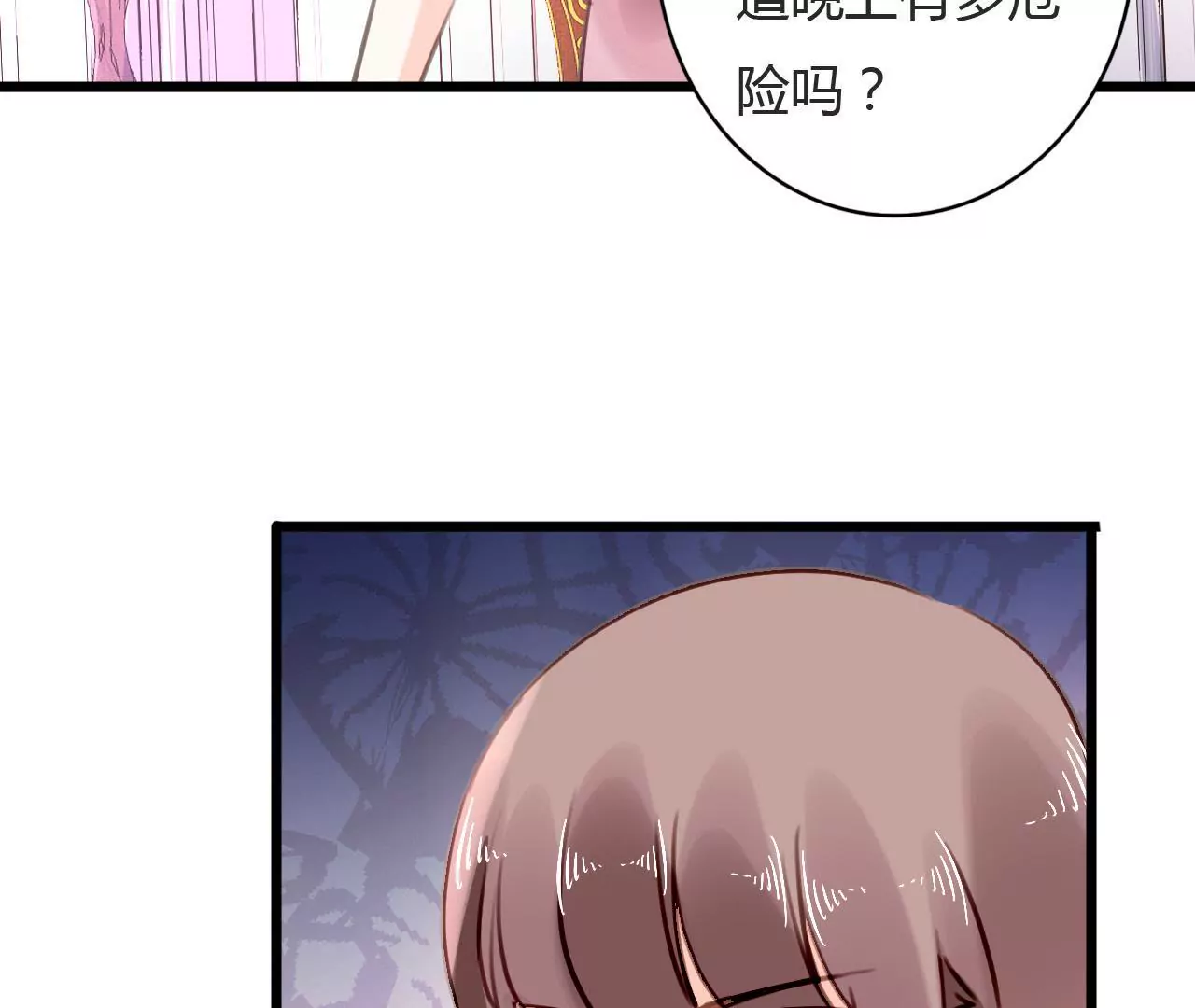 第73话 情敌的挑衅-第57话